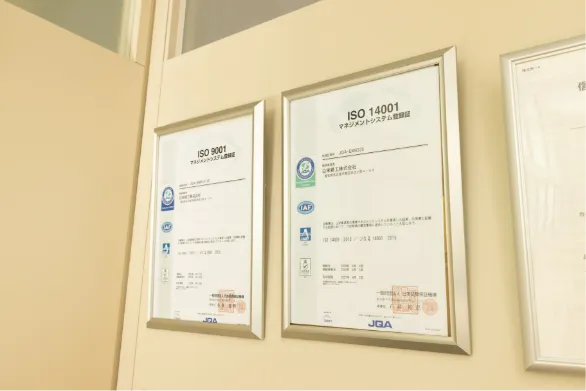 ISO14001